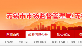 從抽檢不合格被罰77萬，到“全合格單位”，這家企業(yè)經歷了什么？