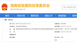 總投資5.5億元，年產(chǎn)能400萬噸！華潤水泥公共遴選評審機(jī)構(gòu)！