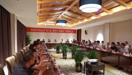 40家水泥企業(yè)一致表示要做好行業(yè)穩(wěn)增長和錯(cuò)峰生產(chǎn)工作！