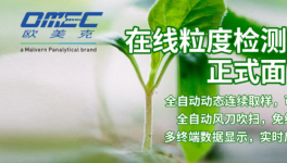 熟料水泥價(jià)格倒掛，如何在控制質(zhì)量的同時(shí)，把成本降到最低？