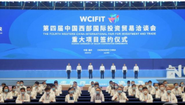 110億！中建材聯(lián)合海螺，將新建兩條6400t/d水泥熟料生產(chǎn)線！