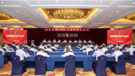 揭秘！海螺、中國建材、堯柏、葛洲壩下半年要這么干……
