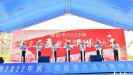 投資10億，海螺水泥又一條5000t/d水泥熟料生產(chǎn)線開工