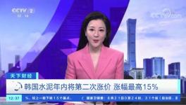 扛不??！煤炭暴漲50%！水泥同比大跌200元/噸！