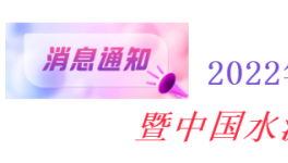 重磅！50大水泥集團(tuán)齊聚南昌！