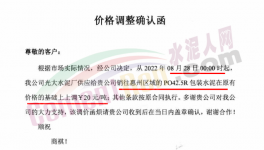 旺季來臨，水泥價(jià)格漲漲漲！上半年“虧空”下半年補(bǔ)！