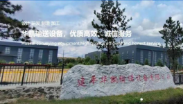探秘：中建材、海螺、金隅冀東等水泥企業(yè)如何高質量發(fā)展！