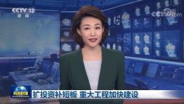 海螺落選？！中國水泥看海螺的神話不靈了？