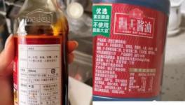 可怕！多個(gè)行業(yè)被蔓延！