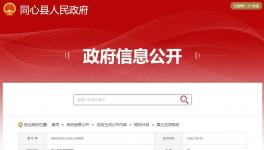 夏豪龍建材有限公司千萬噸骨料線將新建！