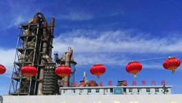 打通數(shù)據(jù)鏈，提高安全管理效率，錦榮水泥實(shí)現(xiàn)數(shù)字化升級(jí)！