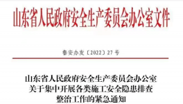 外包單位無(wú)資質(zhì)施工，水泥企業(yè)事故高發(fā)！是這里沒(méi)做到位！