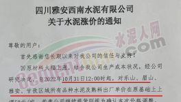 漲漲跌跌才是市場(chǎng)！11月第一輪漲價(jià)即將到來(lái)！