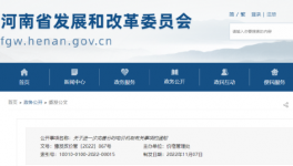 注意！12月1日開始！水泥廠“成本”又漲了！