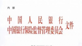 大利好！“救市”開始！多個行業(yè)掀“漲停潮”！