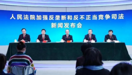 壟斷！罰款8億！水泥、商混成重災(zāi)區(qū)！