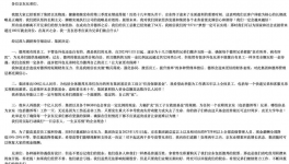 又一輪“裁員”開始了！海螺、紅獅、華新、塔牌員工收入下滑！