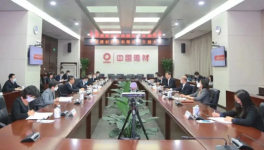 換帥！海螺、金隅、華潤(rùn)、山水、各大集團(tuán)人事頻調(diào)整！