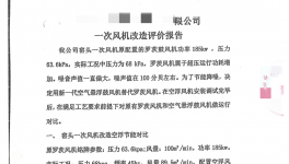 能耗降低30%！水泥企業(yè)是怎么做到的？