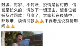 沒(méi)錢(qián)！海螺、冀東、萬(wàn)年青多家水泥廠欠款大增！