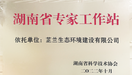 重新定義生態(tài)修復(fù)標(biāo)準(zhǔn)：近自然，自穩(wěn)定，免維護(hù)！