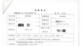 距離居民區(qū)太近？這樣做以后可以生產(chǎn)！