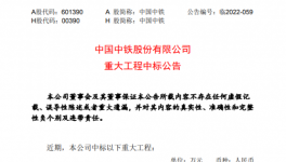 重大利好！廣東、山東、河南等水泥大省投資計劃發(fā)布！