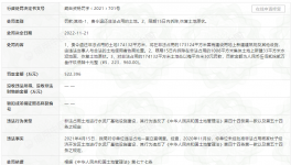 揭秘！2022年十大最慘企業(yè)……