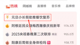 “報(bào)復(fù)性”行情來了！海螺、天山、冀東多家水泥廠表態(tài)！