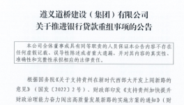 可怕！“霸氣”欠款！引爆整個行業(yè)！