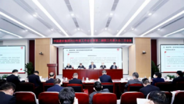 2023年怎么干！周育先、楊軍、姜英武、章小華四大集團(tuán)掌門(mén)人集體發(fā)聲！