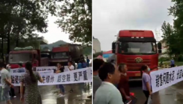 又出事，多家水泥廠被“堵”！