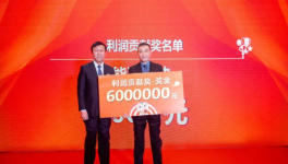 豪車(chē)！現(xiàn)金！水泥廠年終獎(jiǎng)來(lái)了！2023年您發(fā)了啥？