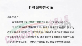 全面“絞殺”！熟料廠下“戰(zhàn)書”！