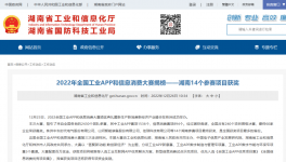 節(jié)能！降本！有企業(yè)已用超10000小時(shí)！