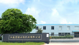 找他們，更低成本、更高效率實(shí)現(xiàn)超低排放！