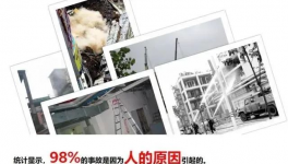 這家水泥企業(yè)用智能化“武裝安全生產(chǎn)”，實(shí)現(xiàn)了“0事故”目標(biāo)！