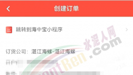 445元/噸！停產(chǎn)延長(zhǎng)！海螺、華潤(rùn)宣布漲價(jià)！