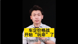 “炸鍋”！“價格戰(zhàn)”開打！多個行業(yè)開啟“玩命”模式！