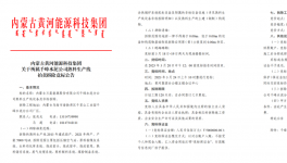 拆除！多省發(fā)布關(guān)停水泥廠、粉磨站名單！