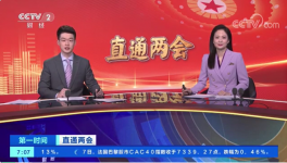 揭秘！水泥“省錢”大招來了！