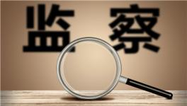 抓人！水泥建材、房企、住建幾十人被查！