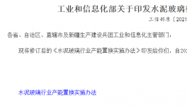 哭了！海螺、金隅冀東、紅獅多家水泥廠被“卡脖子”！