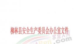 2人死亡！兩家水泥廠突發(fā)事故！