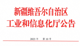 抗議！拒不執(zhí)行停產(chǎn)！多家水泥廠被通報！