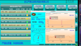 喜訊！這家企業(yè)榮獲“綠色低碳工廠”稱號！