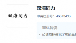 亂！“貼牌”水泥大行其道！