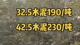 亂套！190元/噸！價(jià)格“崩盤”！產(chǎn)能隨意“超產(chǎn)”！