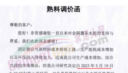 又漲30元/噸！水泥市場南北分明！