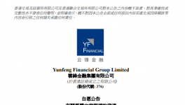 爆雷！資金“告急”！水泥出貨量“腰斬”！